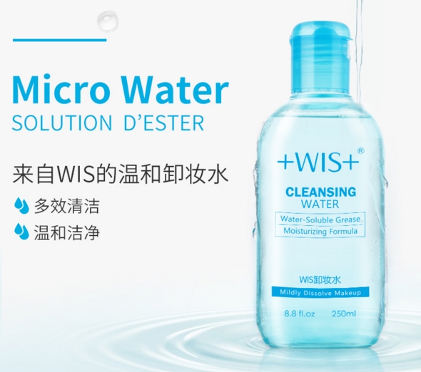 WIS护肤知识|卸妆水的正确使用方法