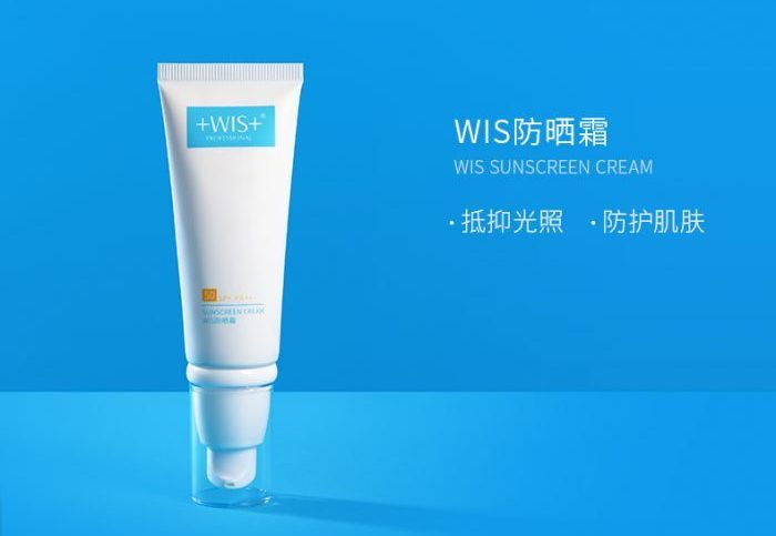 WIS防晒霜