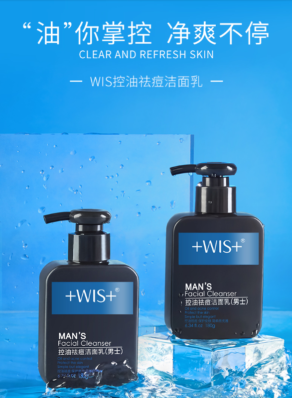 全年都不需要更换洗面奶吗?